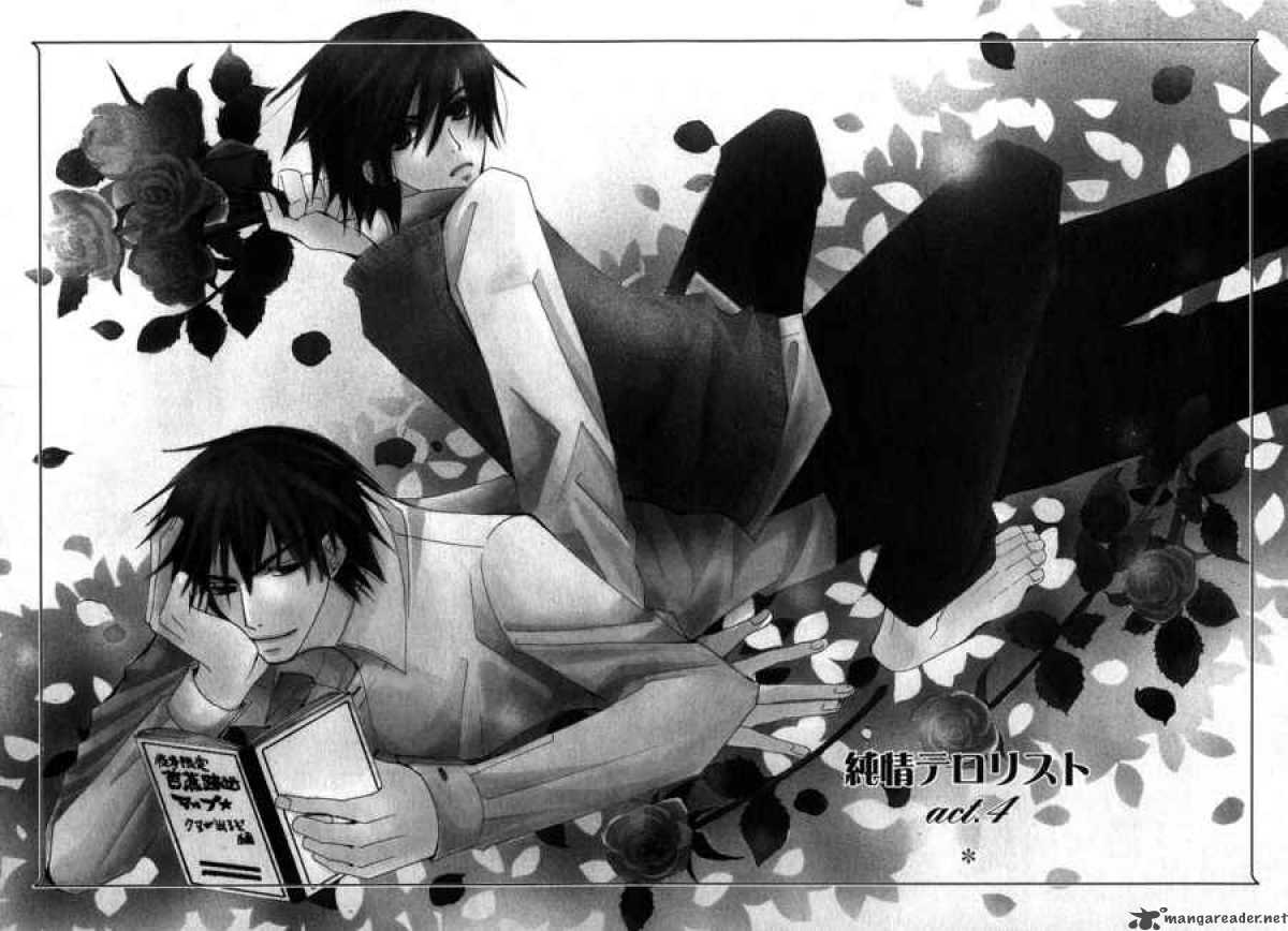 junjou_romantica_30_2