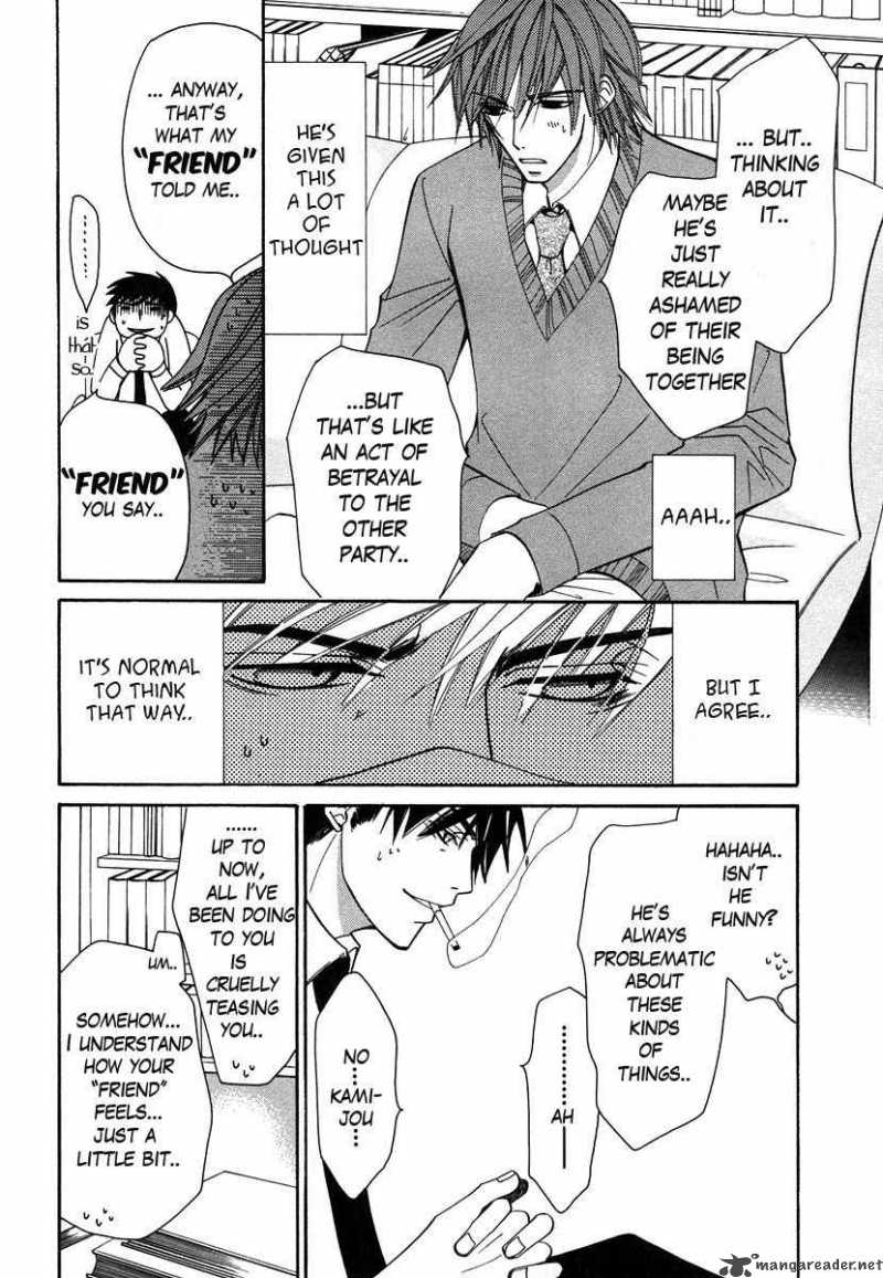 junjou_romantica_30_23