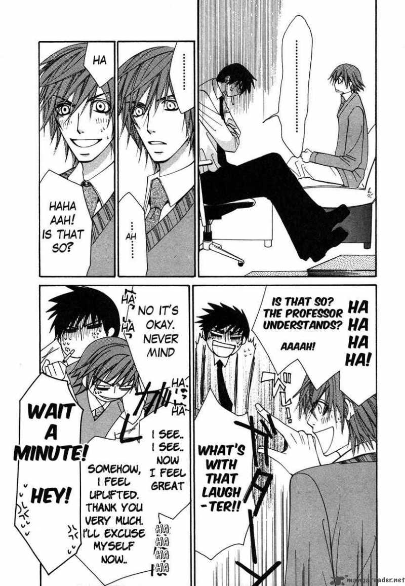 junjou_romantica_30_24