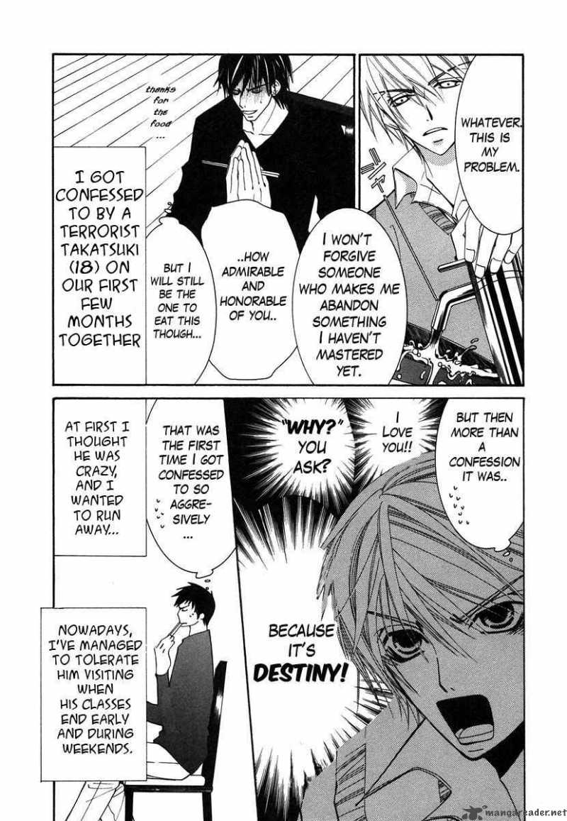 junjou_romantica_30_4