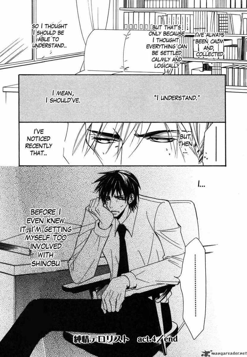 junjou_romantica_30_41