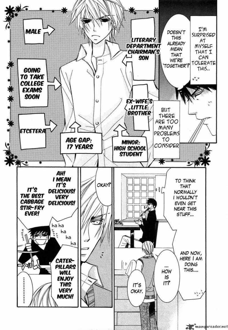 junjou_romantica_30_5