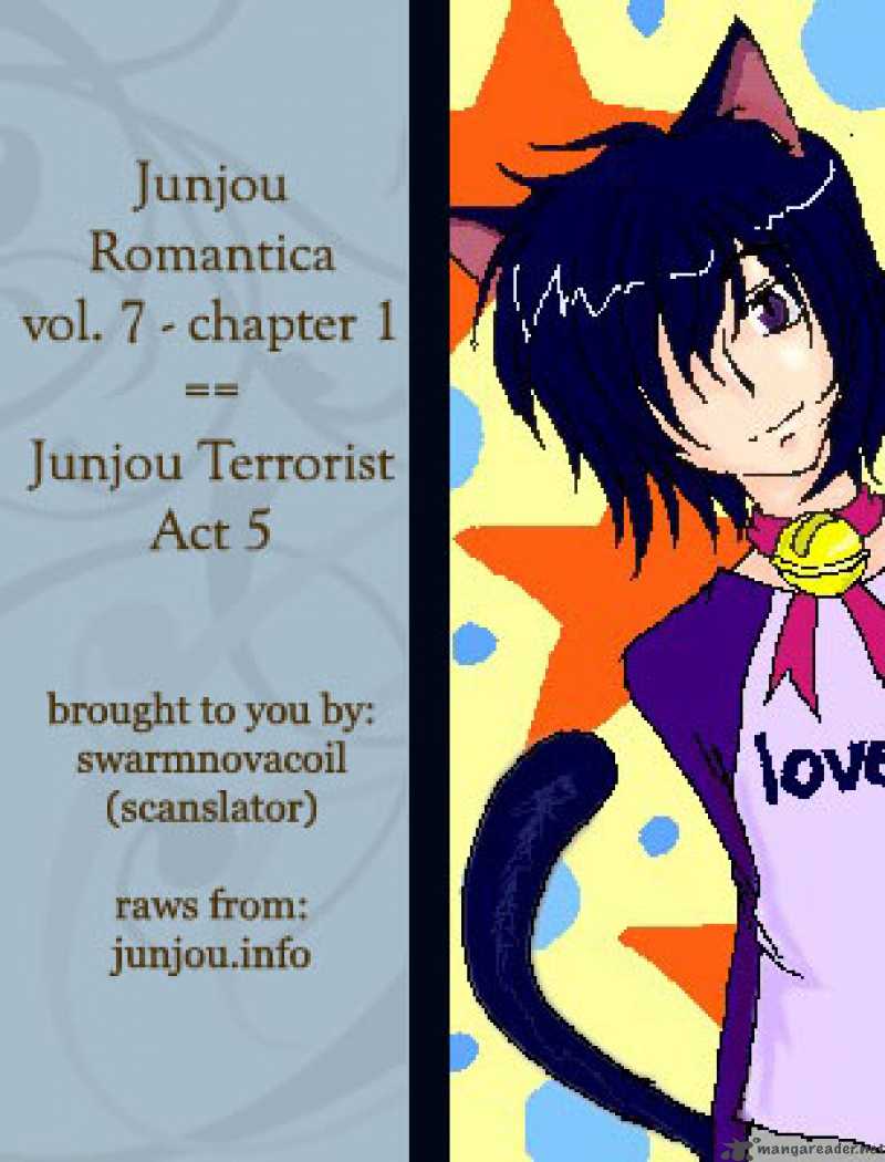 junjou_romantica_31_1