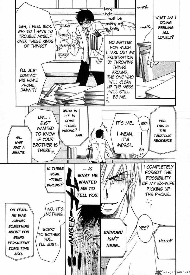 junjou_romantica_31_10