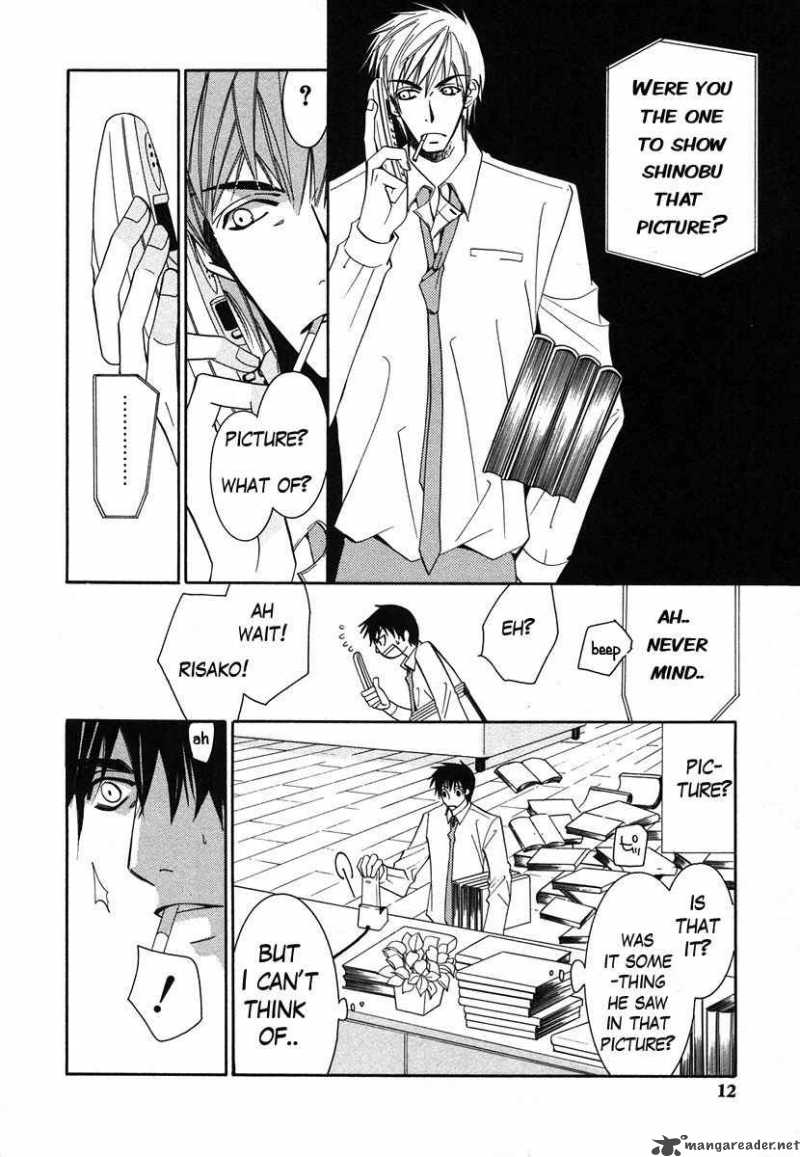 junjou_romantica_31_11