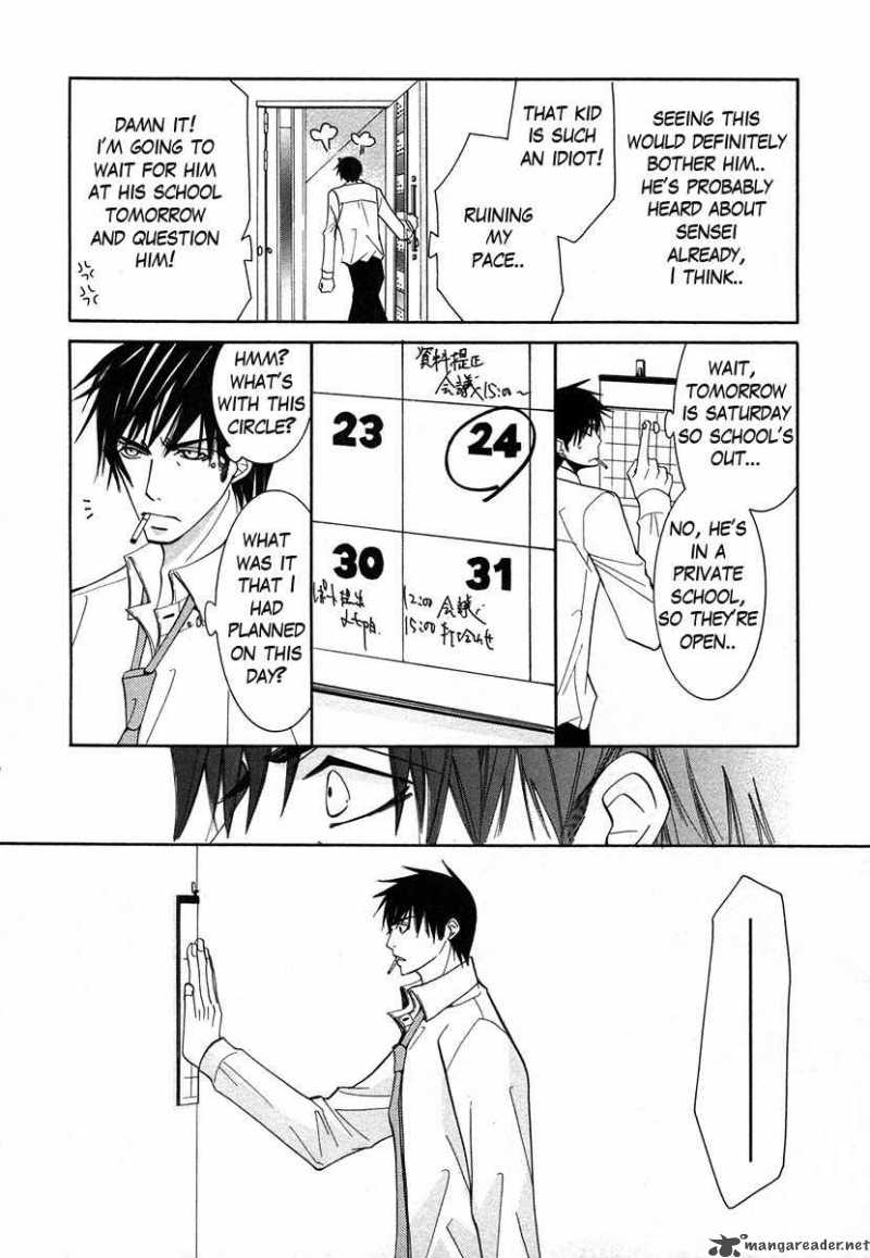 junjou_romantica_31_13