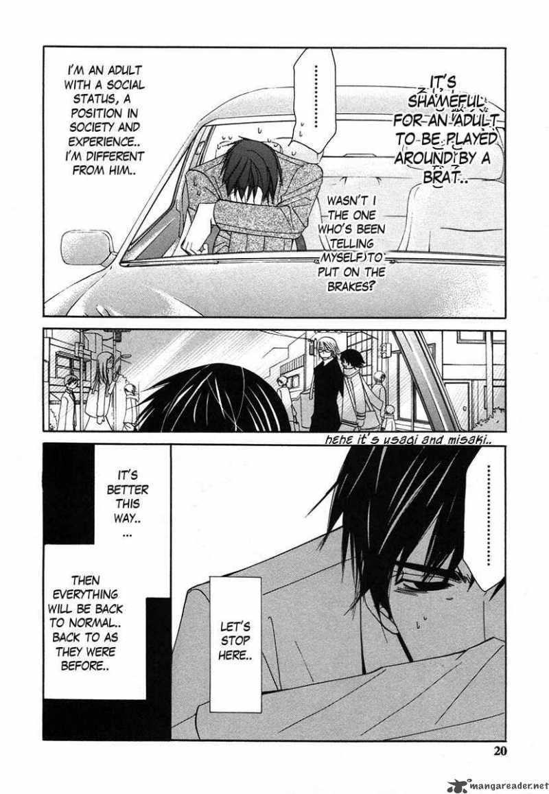junjou_romantica_31_19