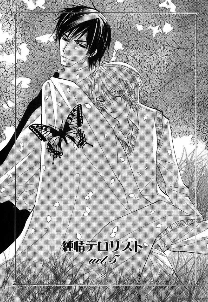 junjou_romantica_31_3