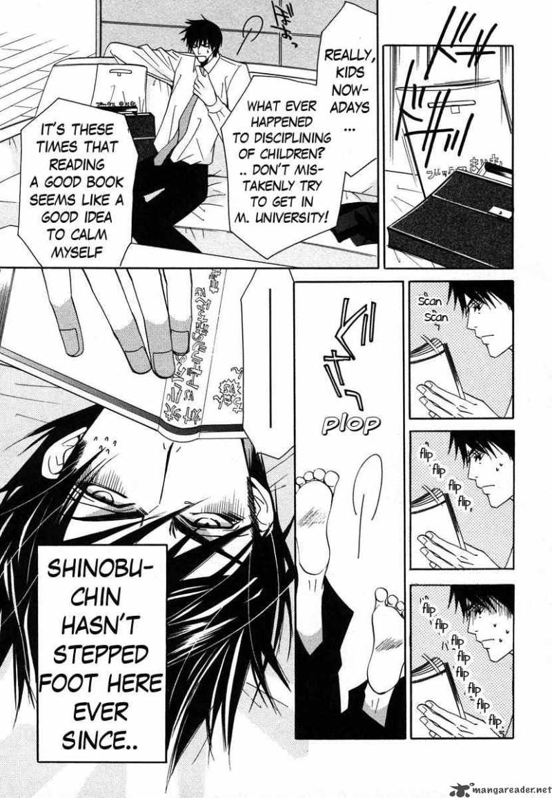 junjou_romantica_31_4
