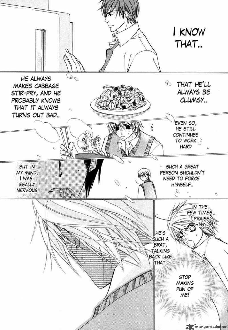junjou_romantica_31_7