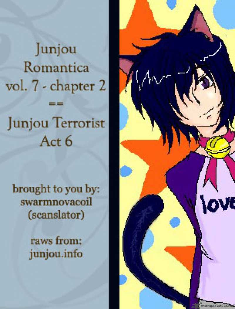 junjou_romantica_32_1