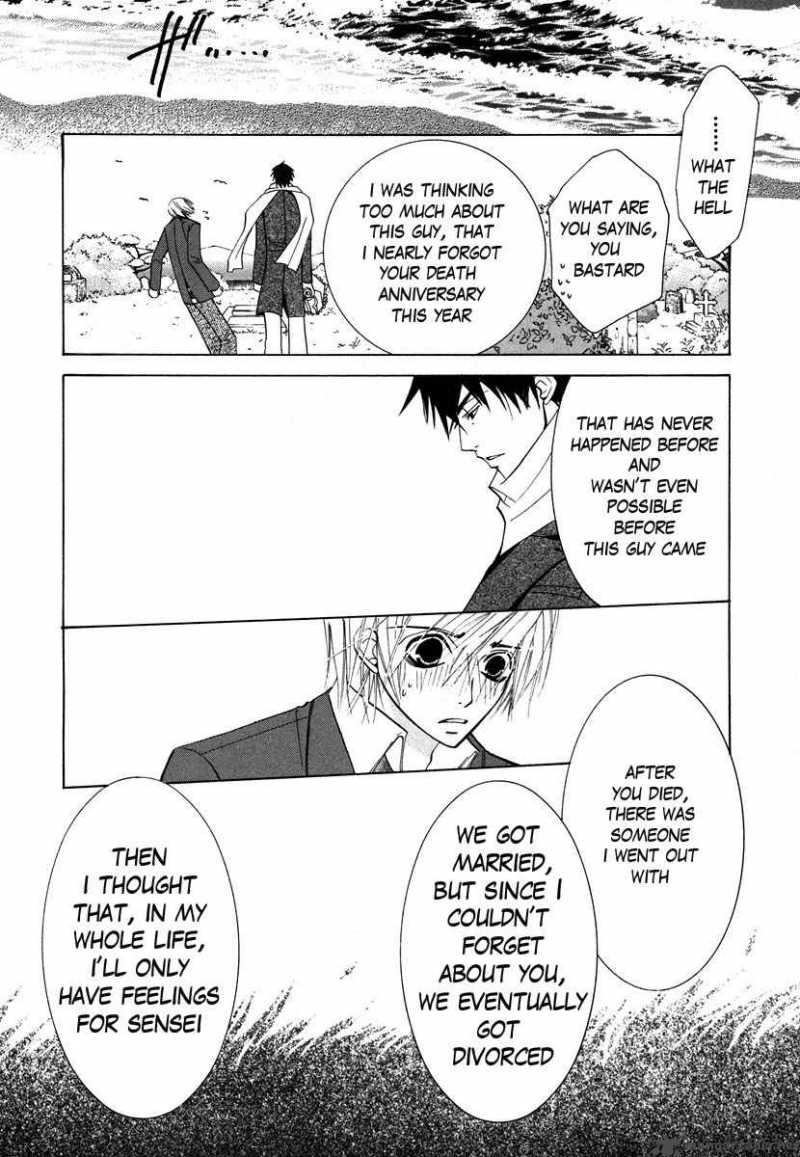 junjou_romantica_32_11