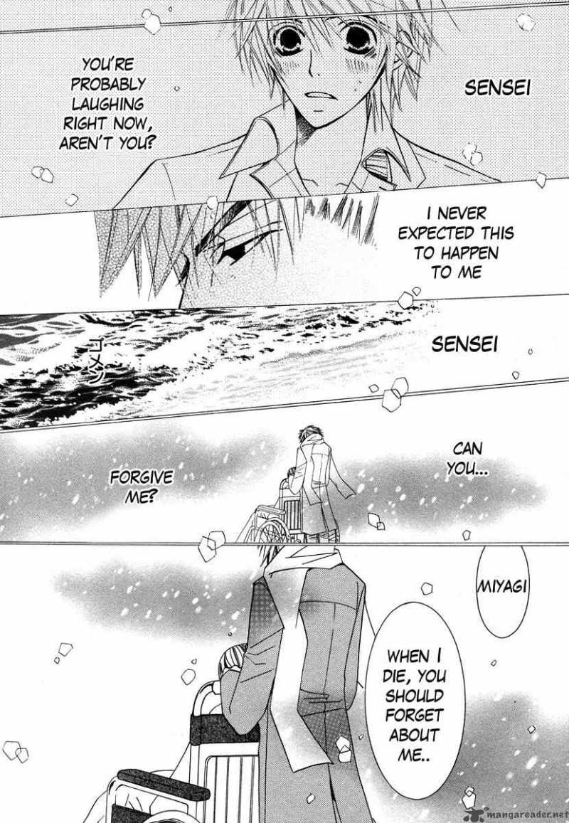 junjou_romantica_32_13