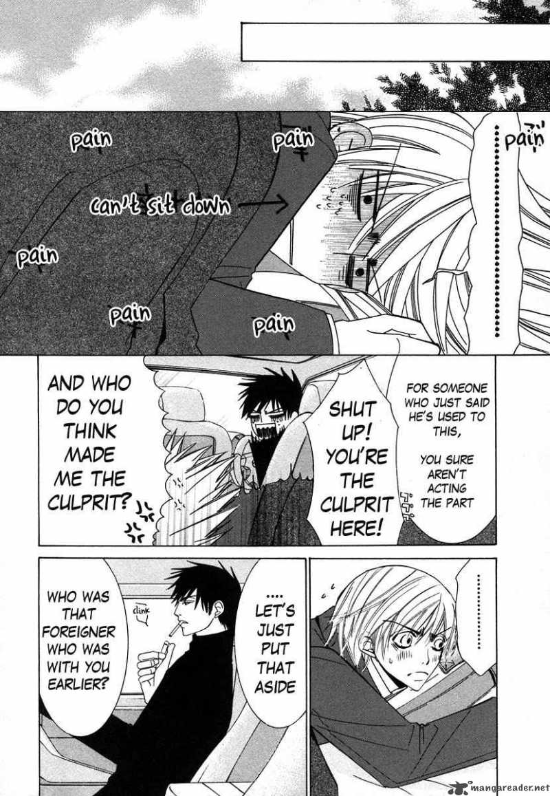 junjou_romantica_32_39