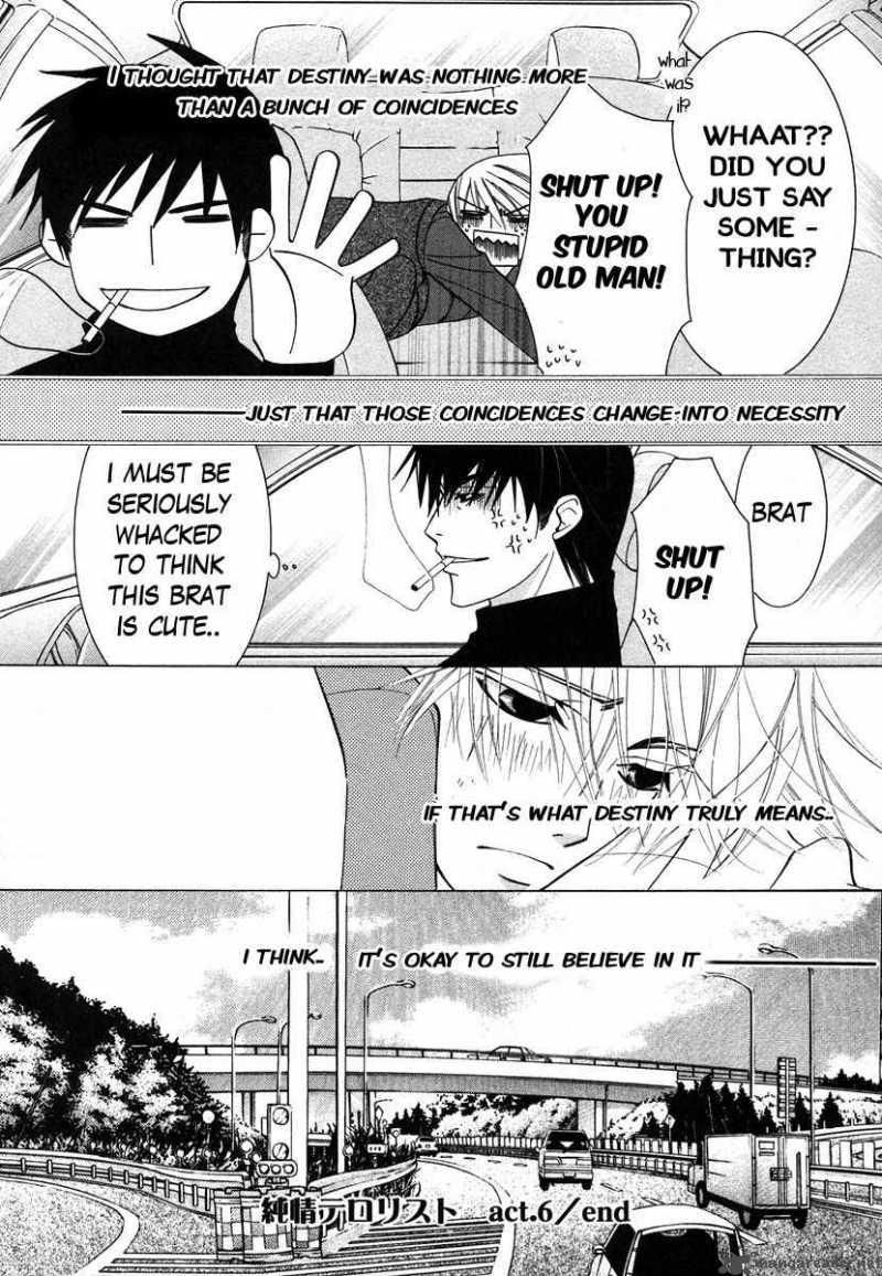 junjou_romantica_32_41