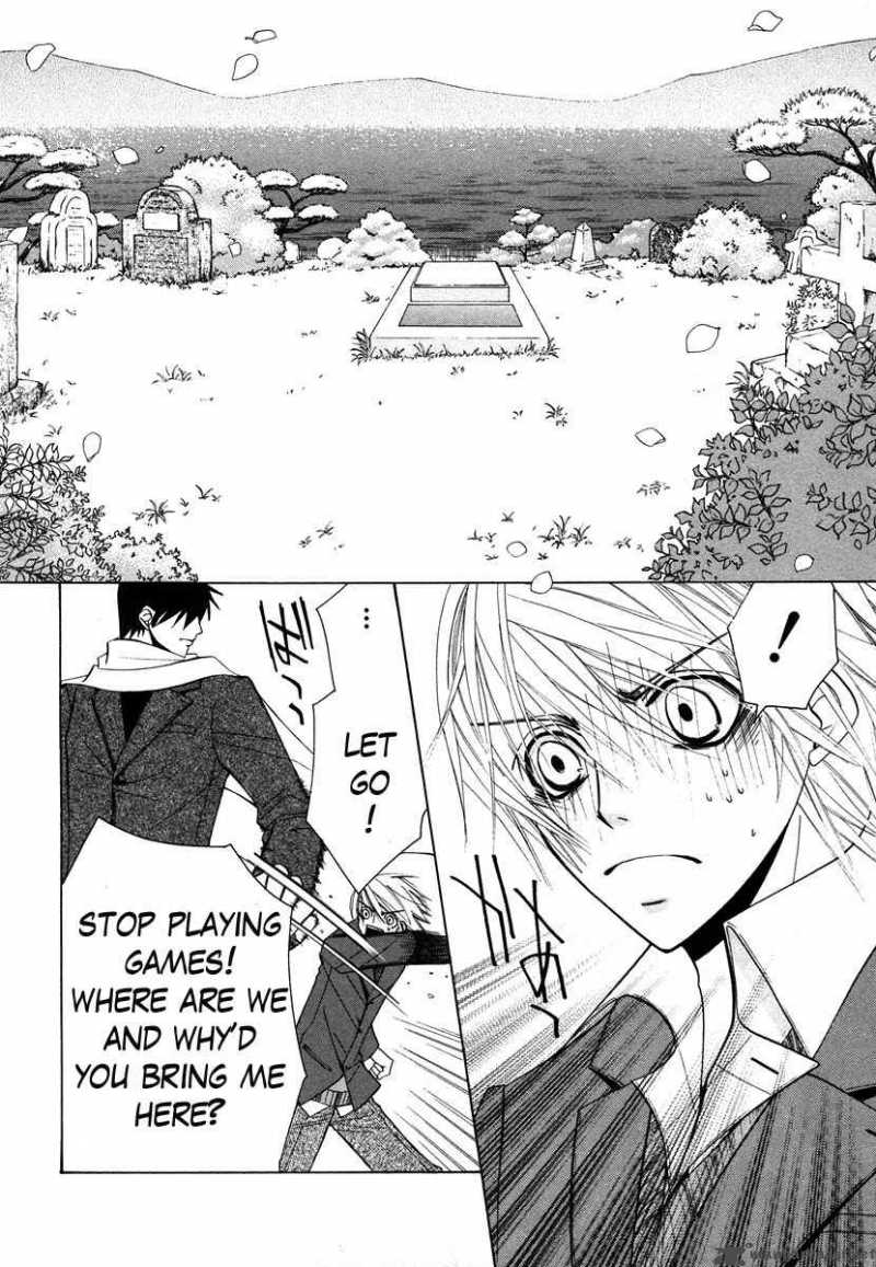 junjou_romantica_32_7