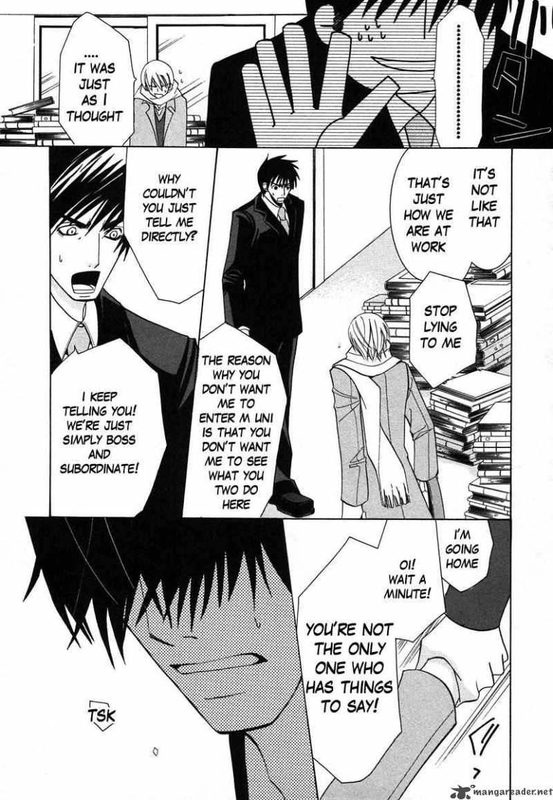 junjou_romantica_33_31