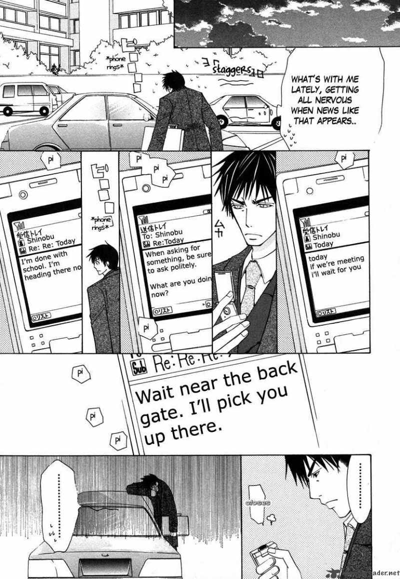 junjou_romantica_33_4