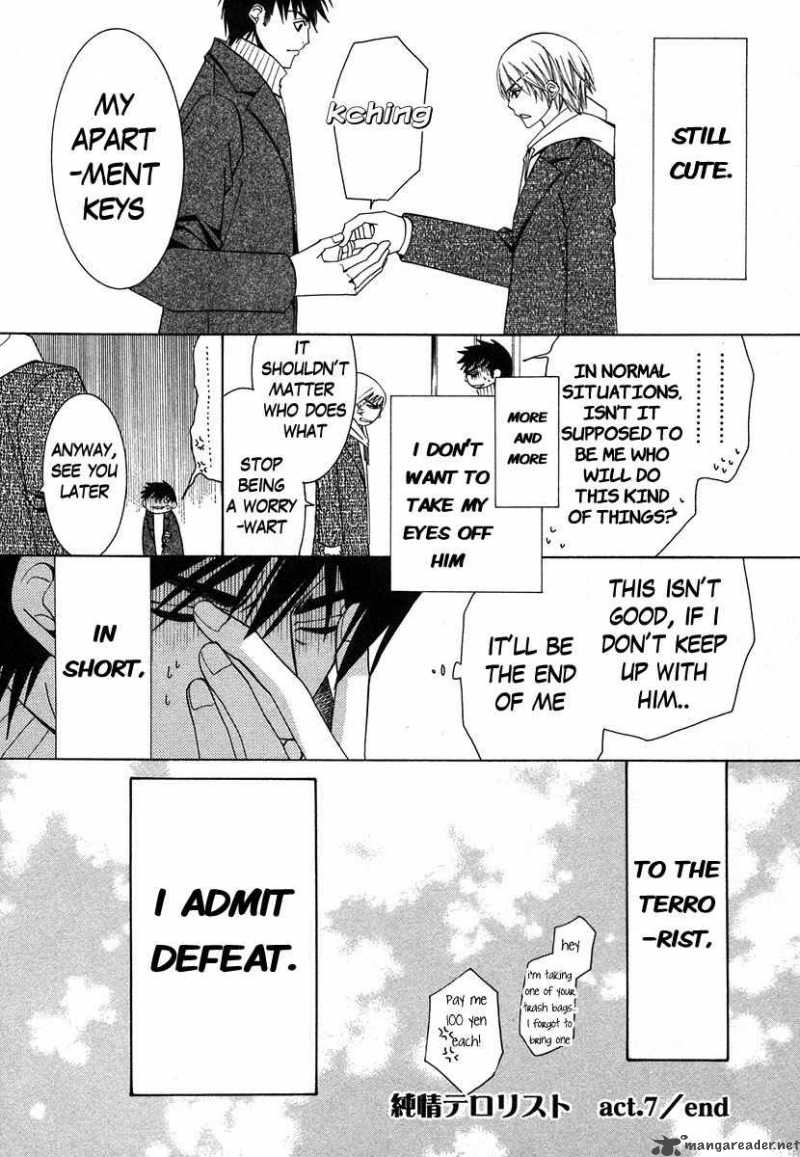 junjou_romantica_33_50