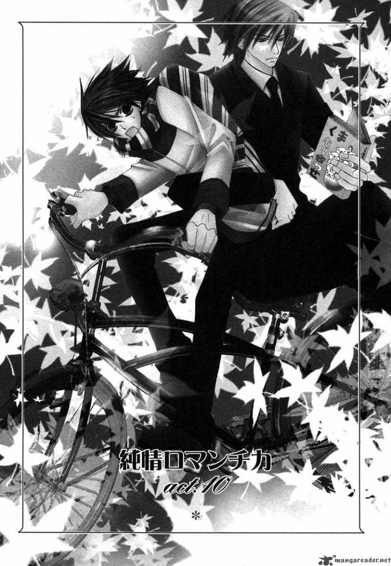 junjou_romantica_34_4