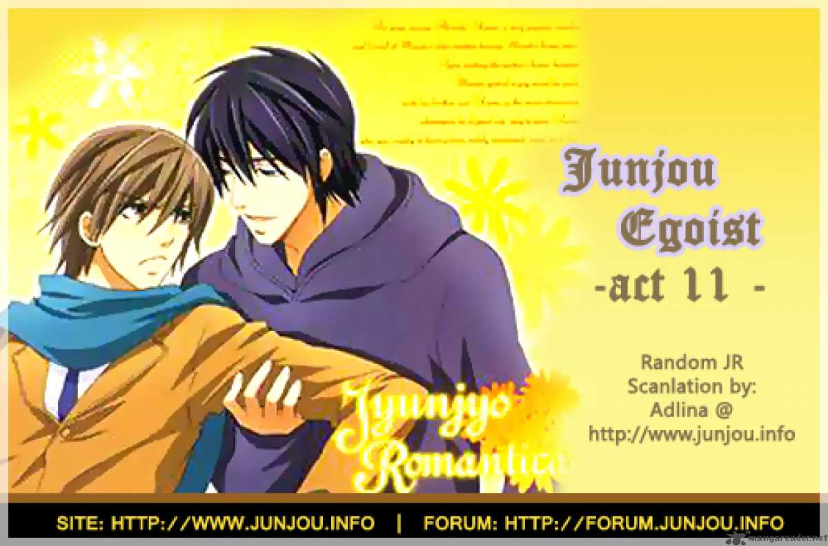 junjou_romantica_35_1