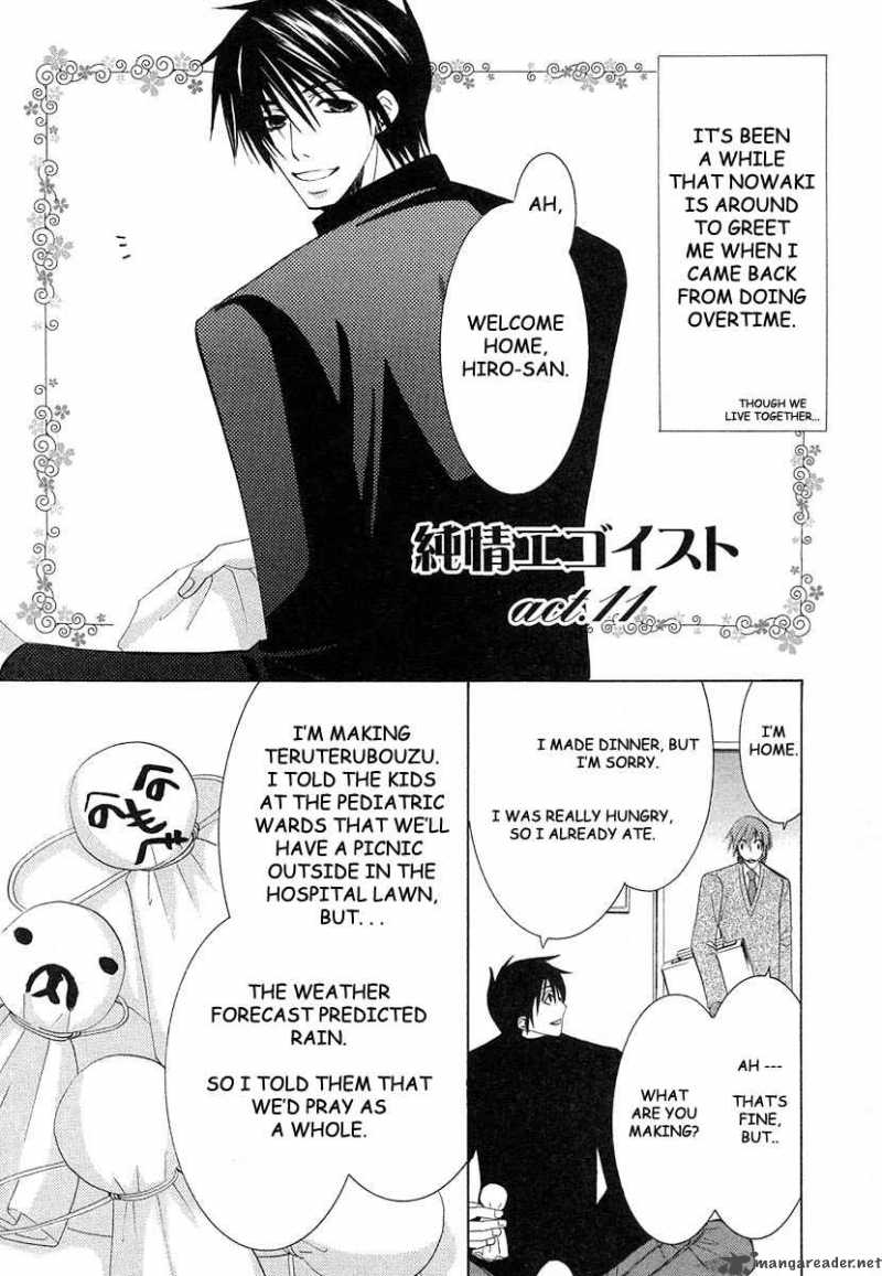 junjou_romantica_35_2