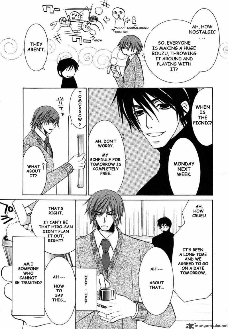 junjou_romantica_35_3