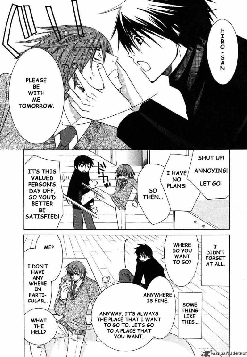 junjou_romantica_35_4