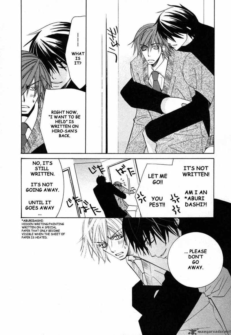 junjou_romantica_35_6