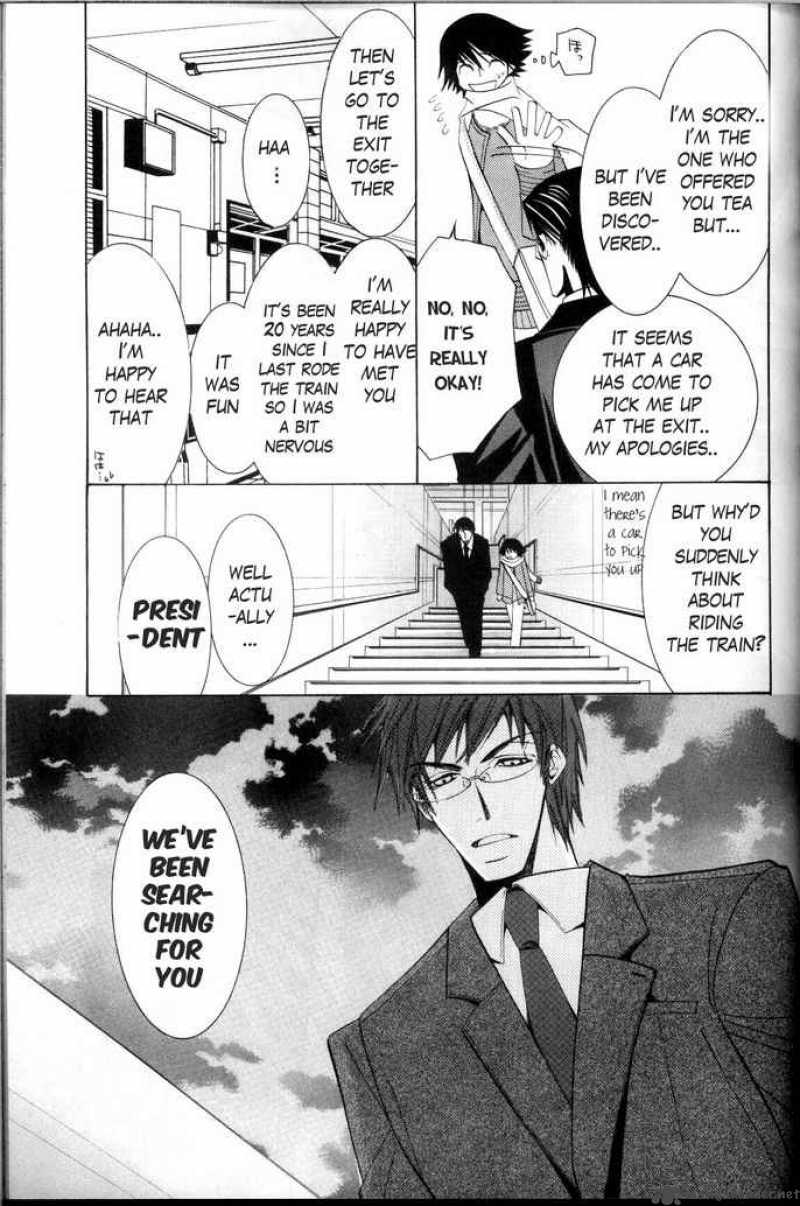 junjou_romantica_36_25