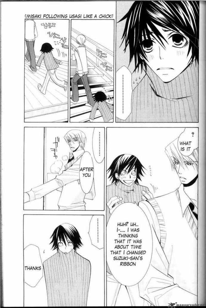 junjou_romantica_36_33