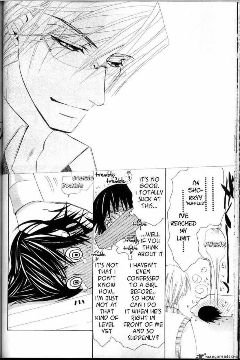 junjou_romantica_36_44