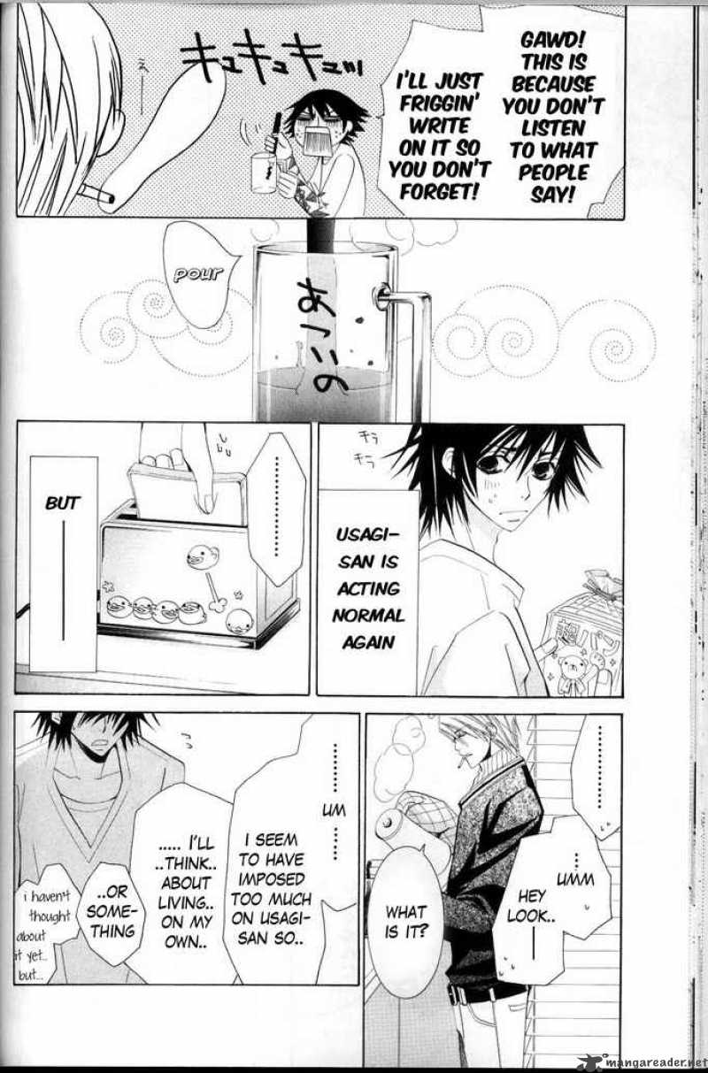 junjou_romantica_36_56