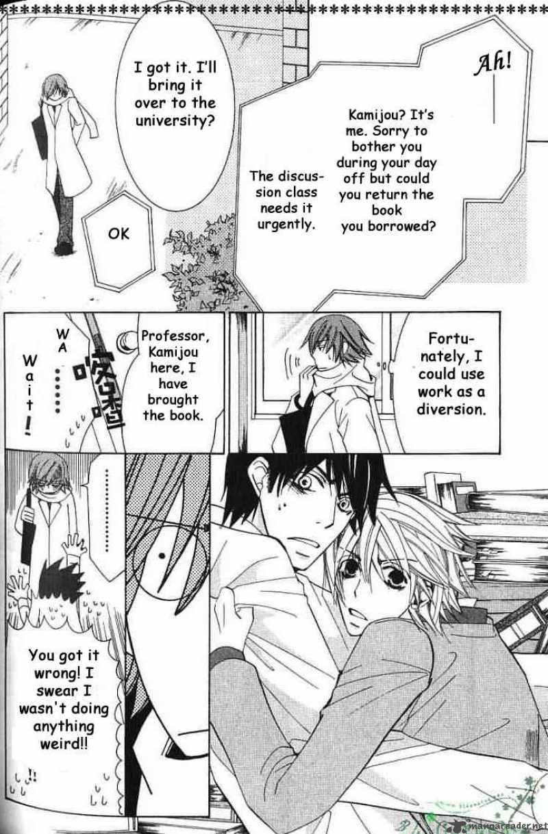 junjou_romantica_37_24