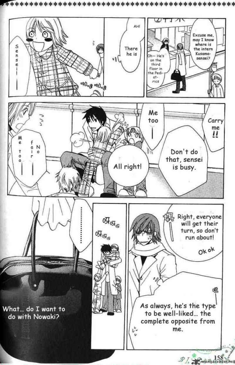 junjou_romantica_37_30