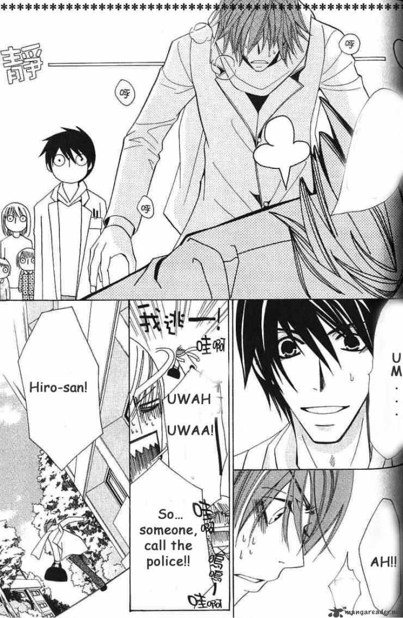 junjou_romantica_37_33