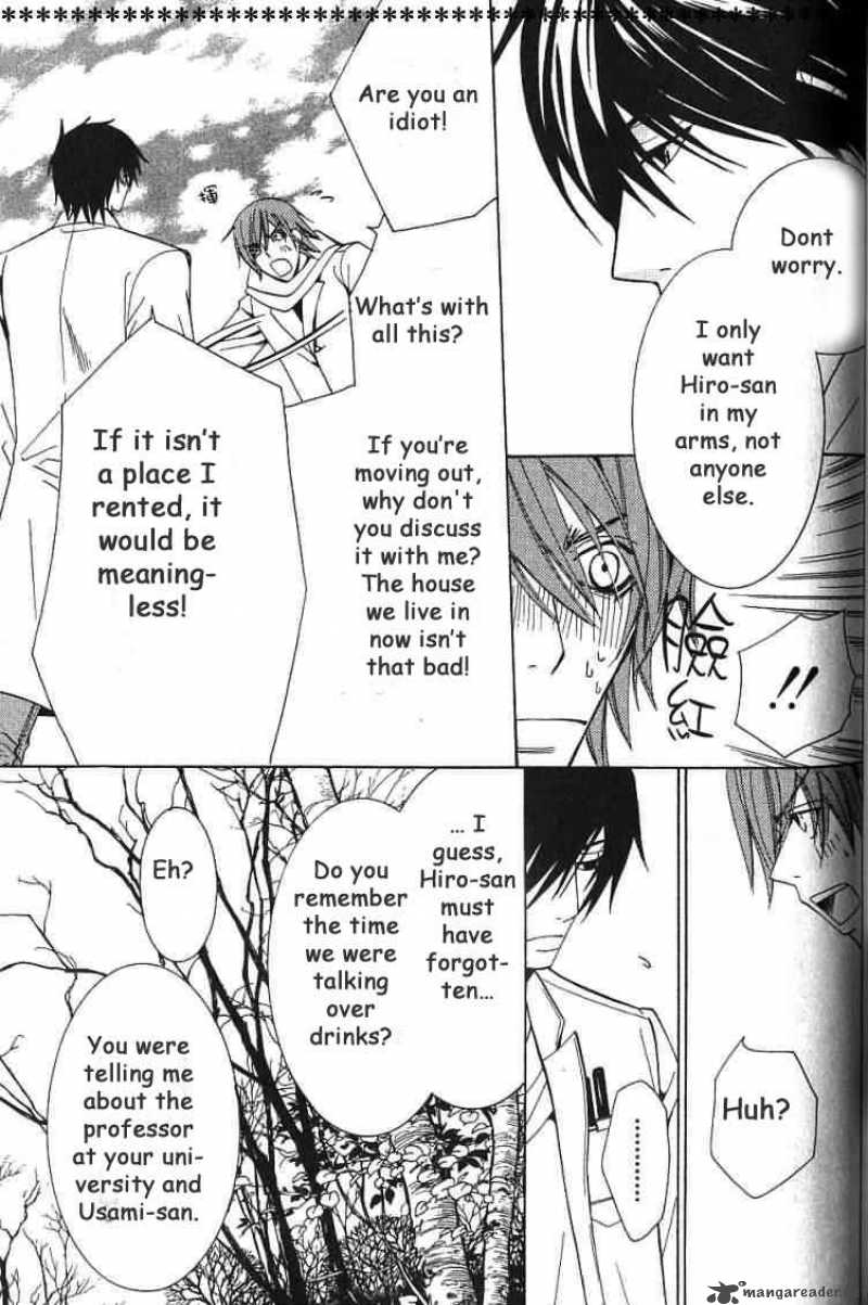 junjou_romantica_37_37