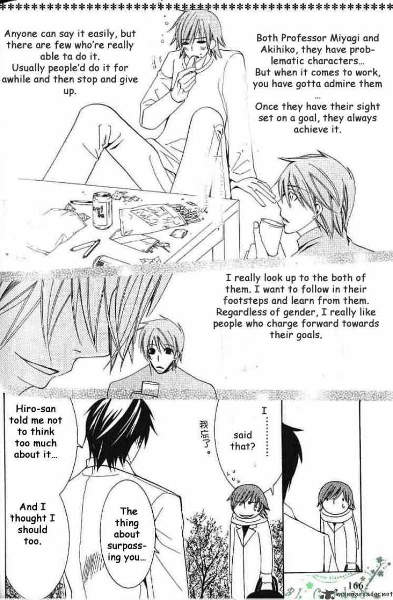 junjou_romantica_37_38