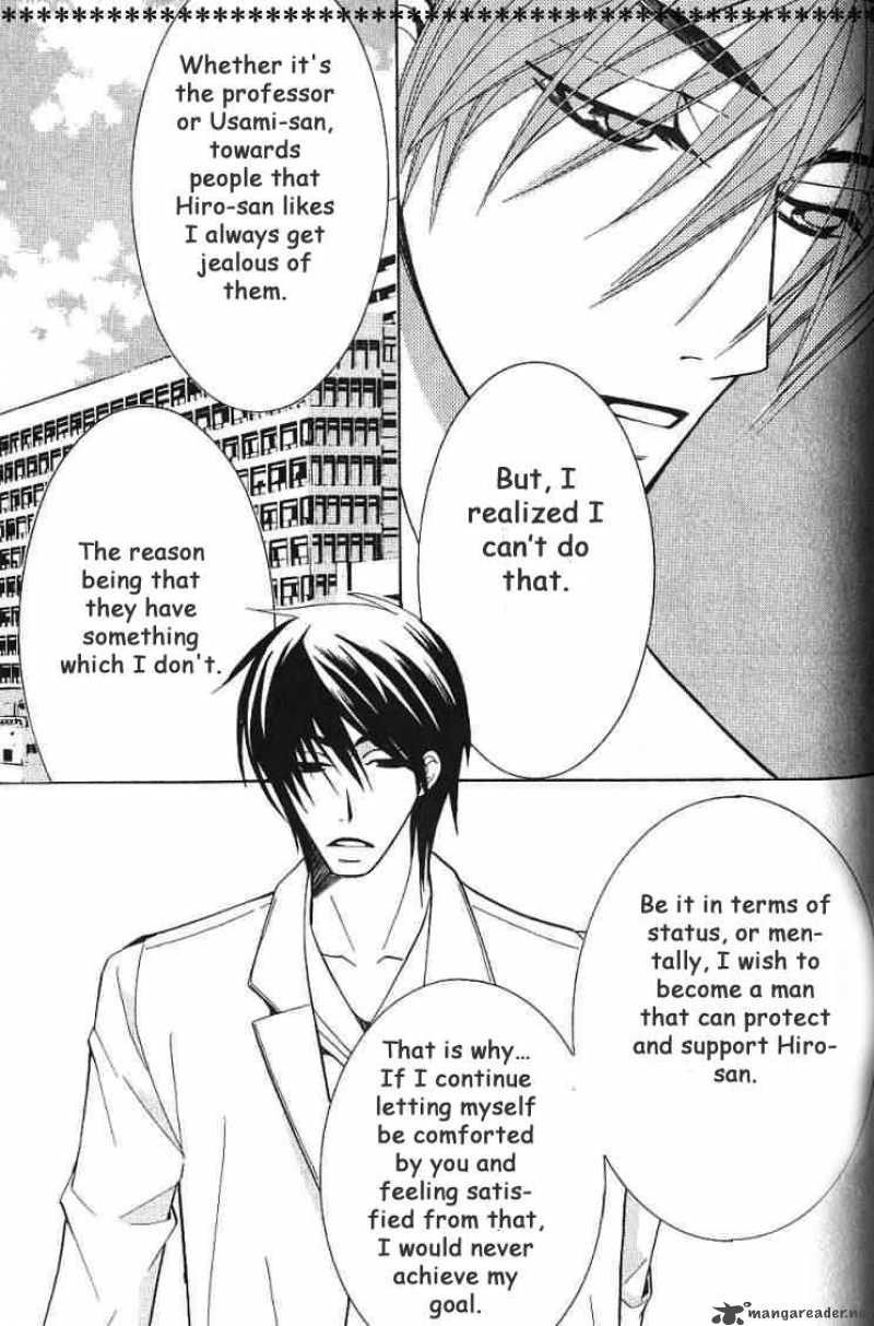 junjou_romantica_37_39