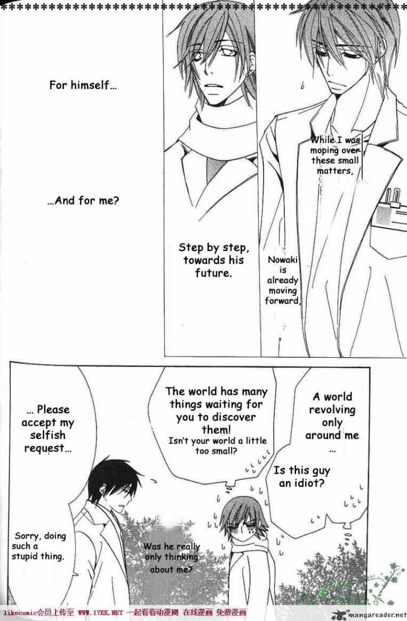 junjou_romantica_37_42