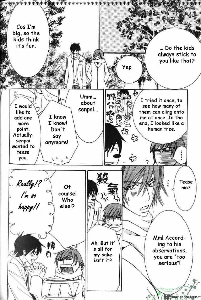 junjou_romantica_37_44