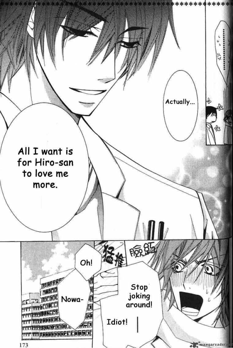 junjou_romantica_37_45