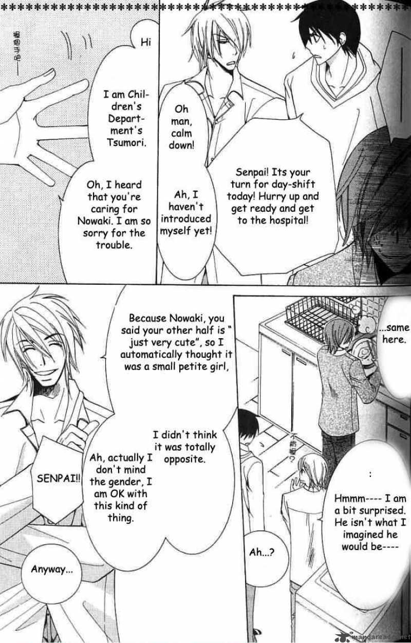 junjou_romantica_37_7