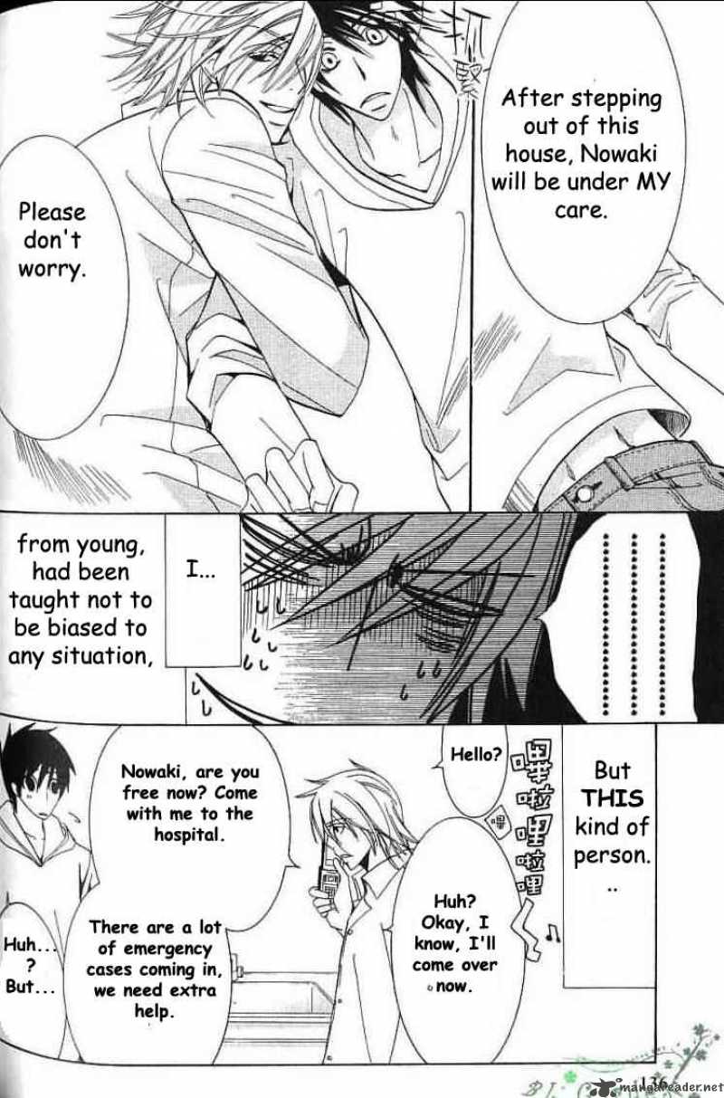 junjou_romantica_37_8