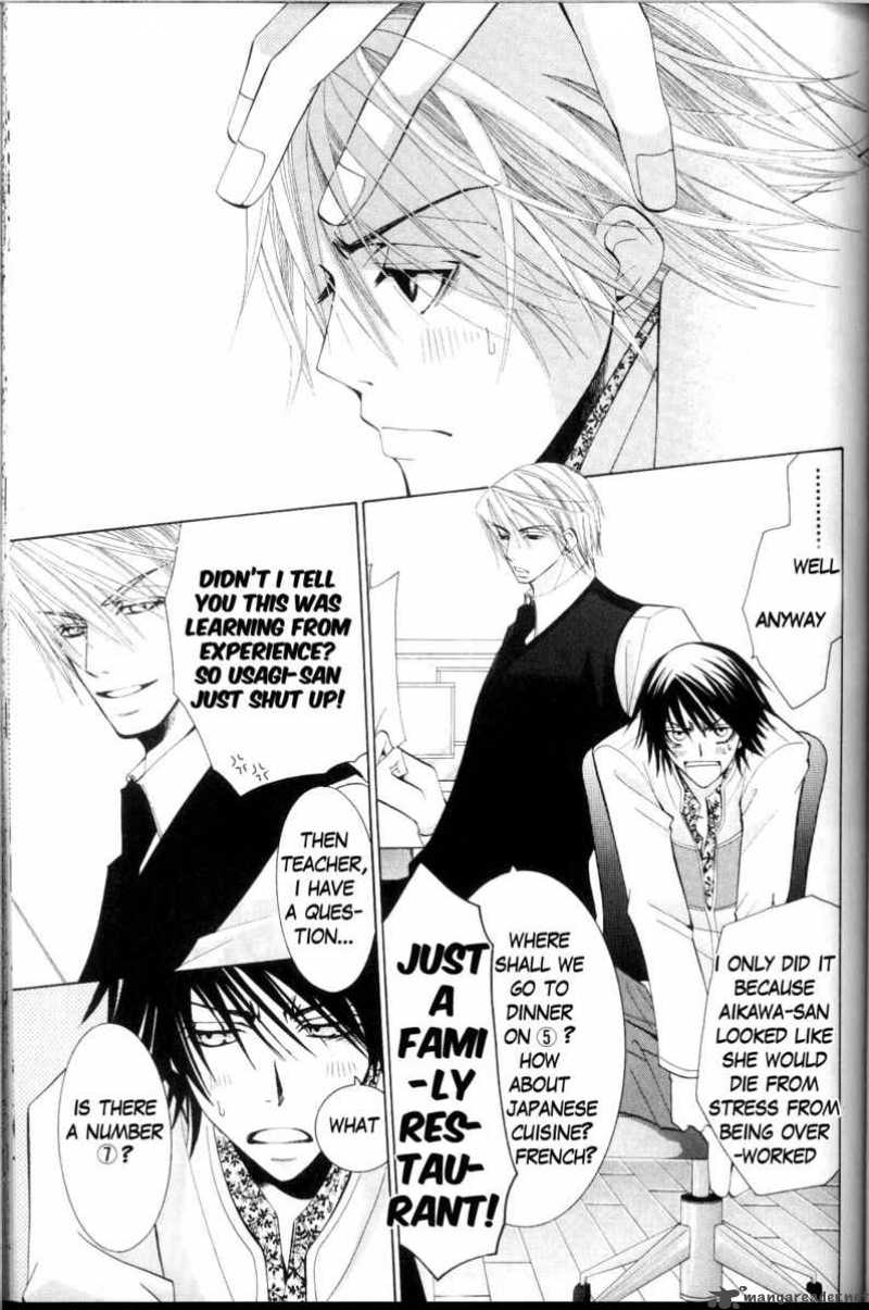 junjou_romantica_38_11