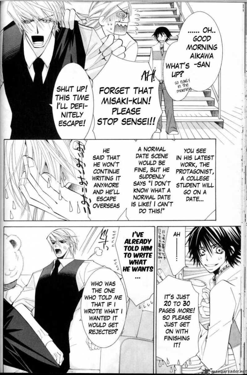 junjou_romantica_38_4