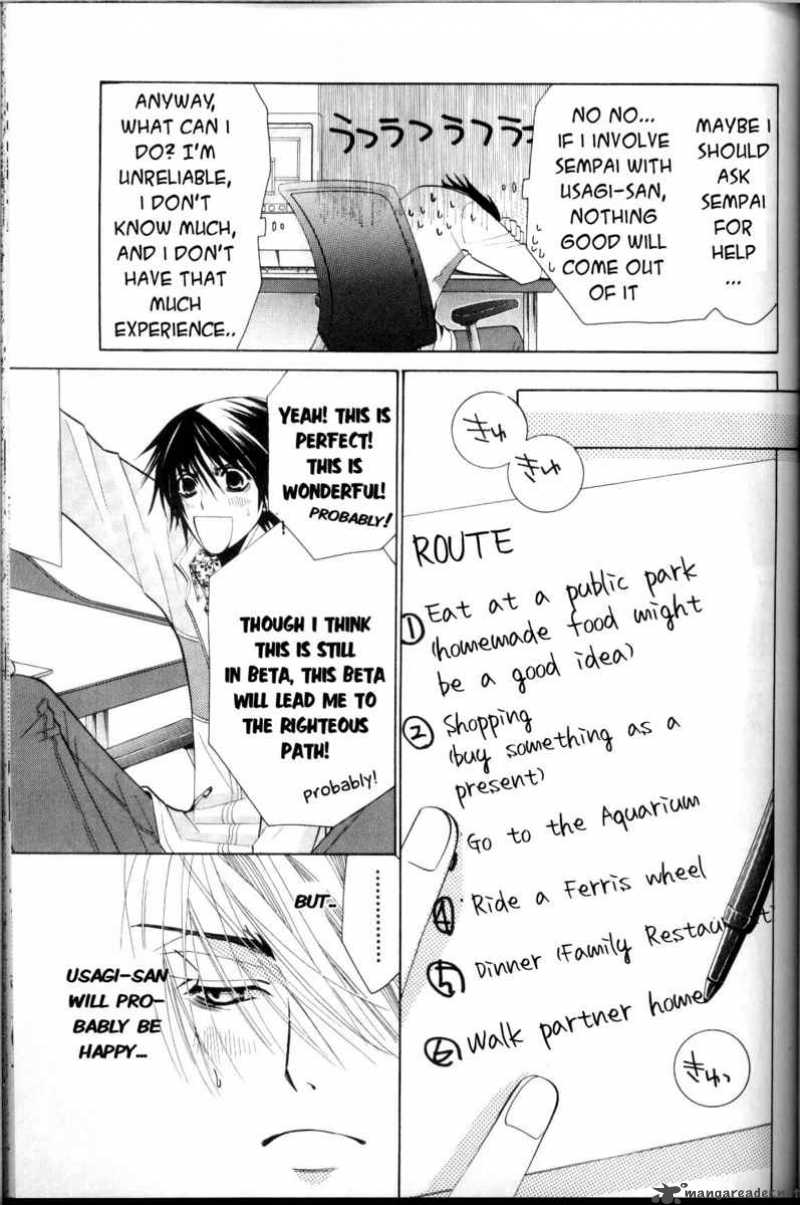 junjou_romantica_38_9