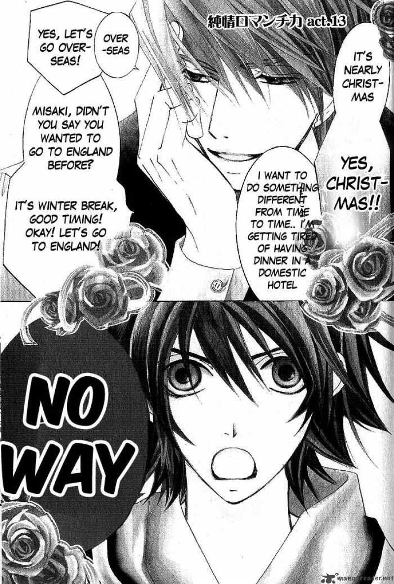 junjou_romantica_39_1