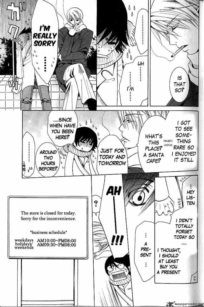 junjou_romantica_39_24