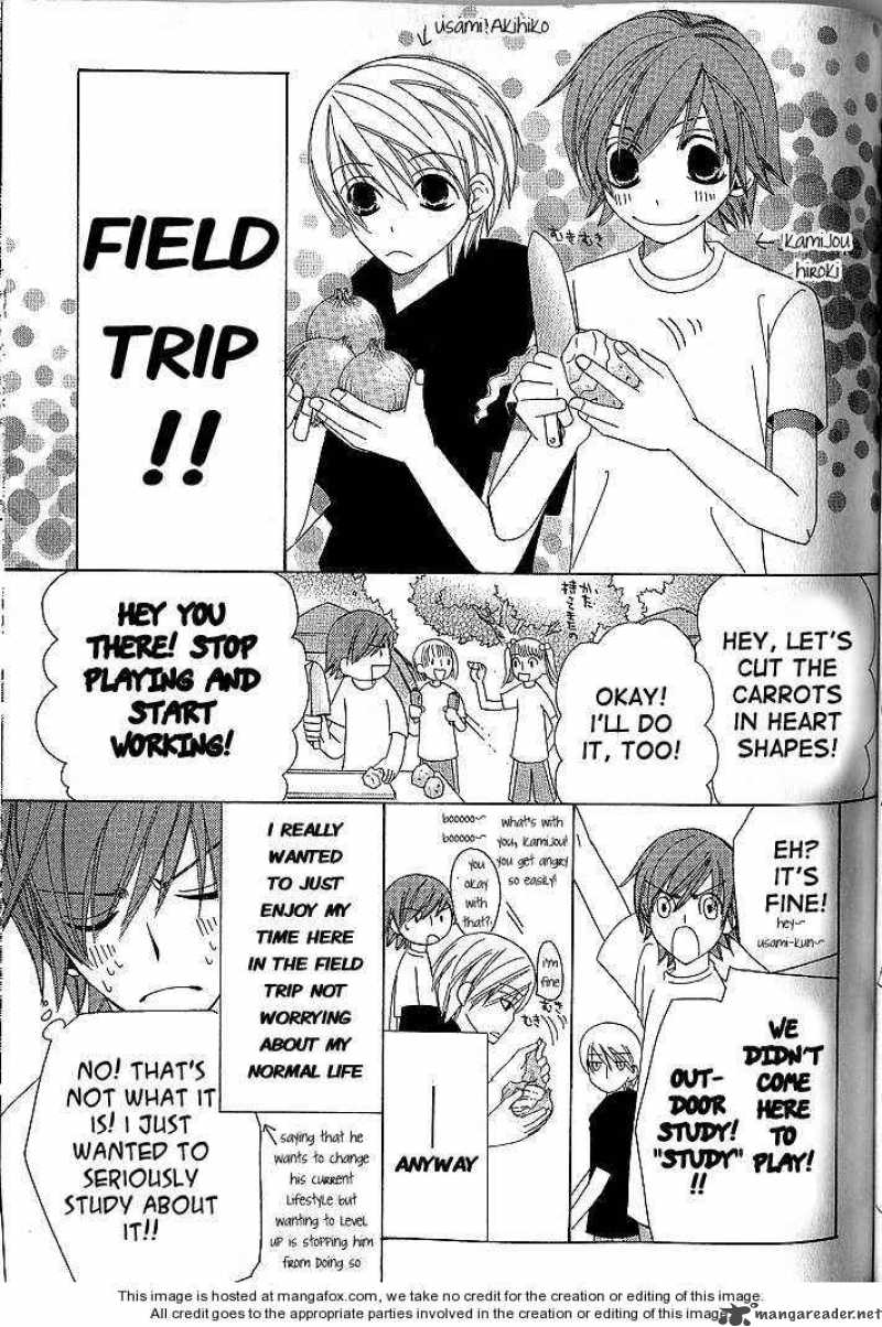 junjou_romantica_41_3